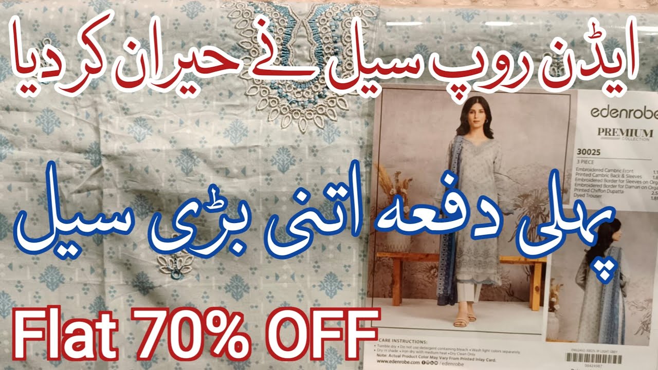Edenrobe Bigest Sale Flat 70% Off😱 edenrobe sale 2025 ♥️ edenrobe summer sale today 