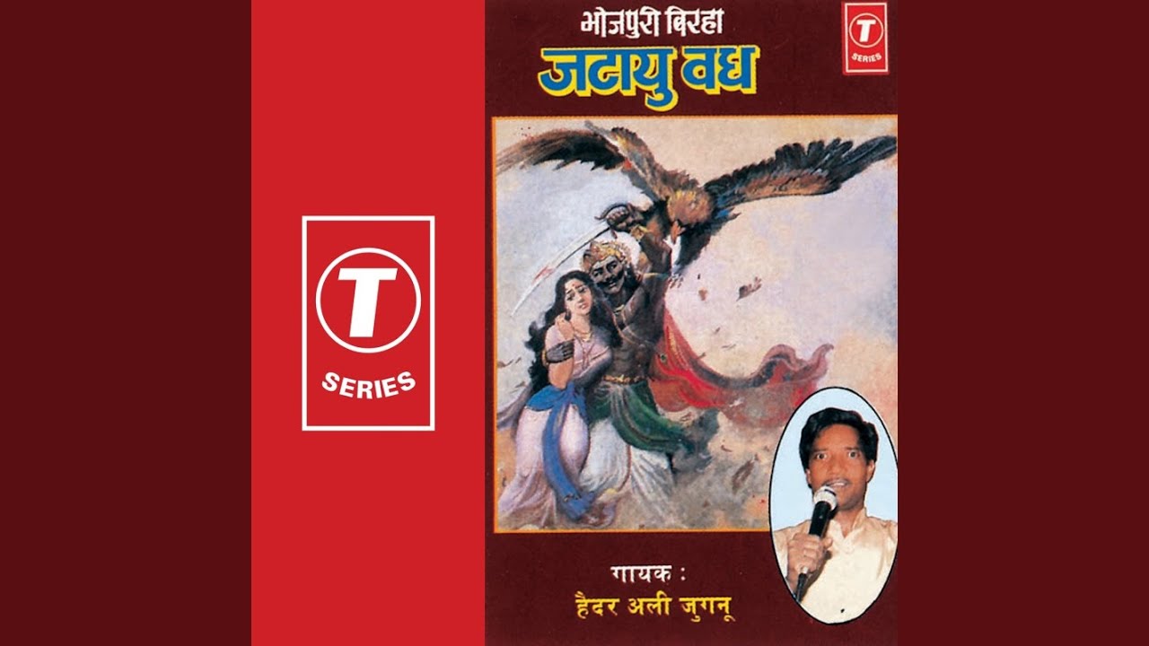 Seeta Haran