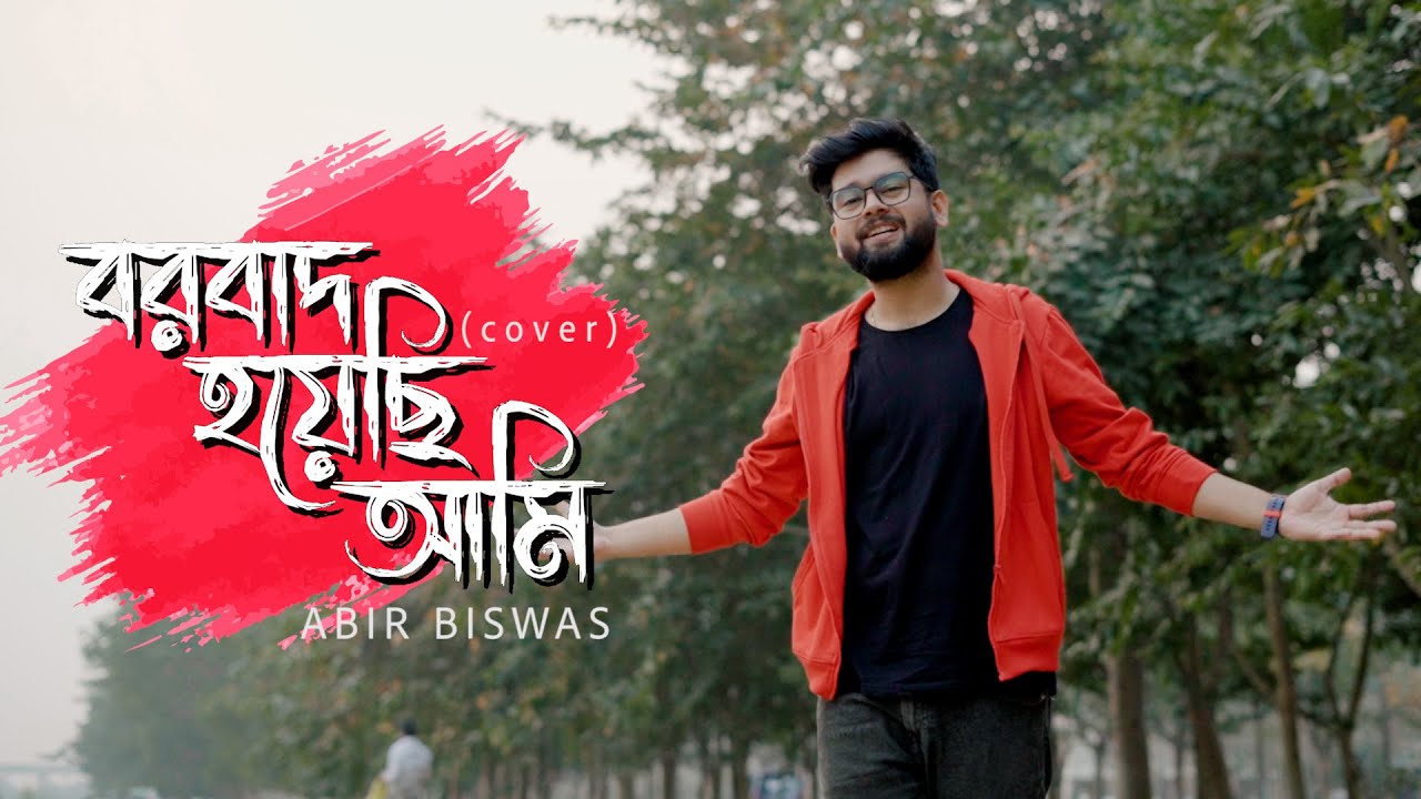 Borbaad Hoyechi Ami | Abir Biswas | Arindom | Borbaad | Raj C | New Bengali Cover Song 2022