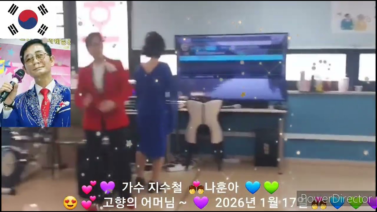 지수철💕고향의 어머님 ~ 💜 💏나훈아💙 💚 