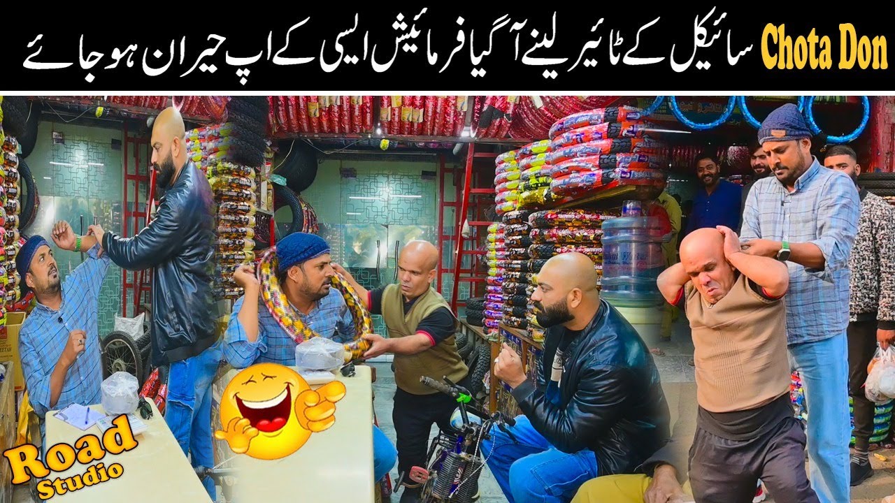 Chota Don Apni Cycle Mai Tyre Dalwane Aa Gaya 🚴‍♀️😂| Chota Don Ki Sharatain 🤡