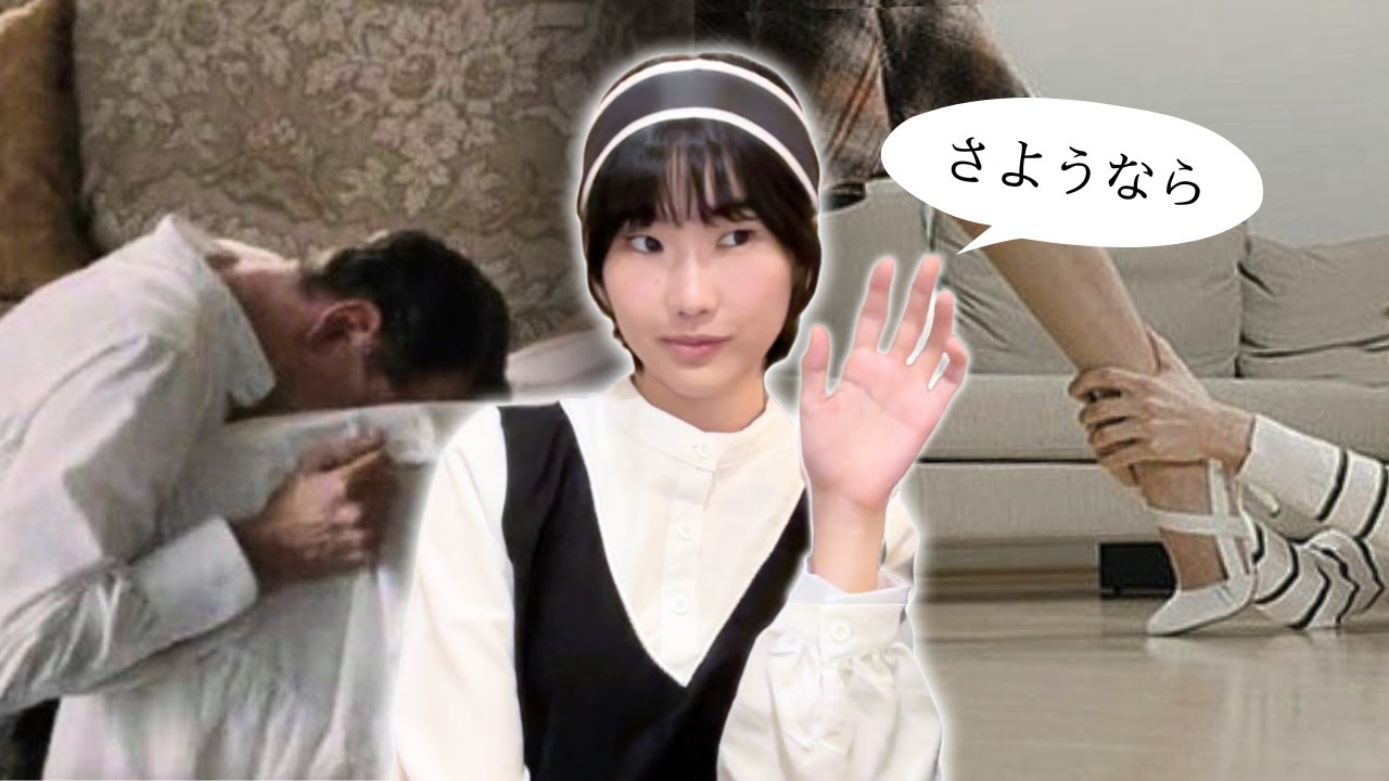 愛されるために、いつでも彼を捨てる覚悟を持とう