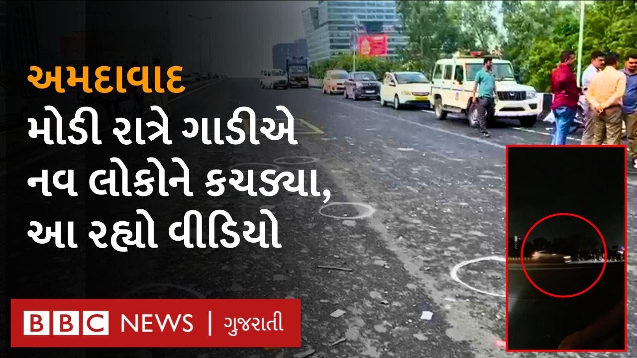 Ahmedabad Accident કેવી રીતે થયો? મૃતકોના પરિવારજનો શું બોલ્યા?
