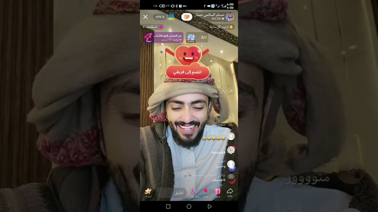 حسام السالمي بعد غياب 15 بسبب سجن #اكسبلور #لايك_اشتراك