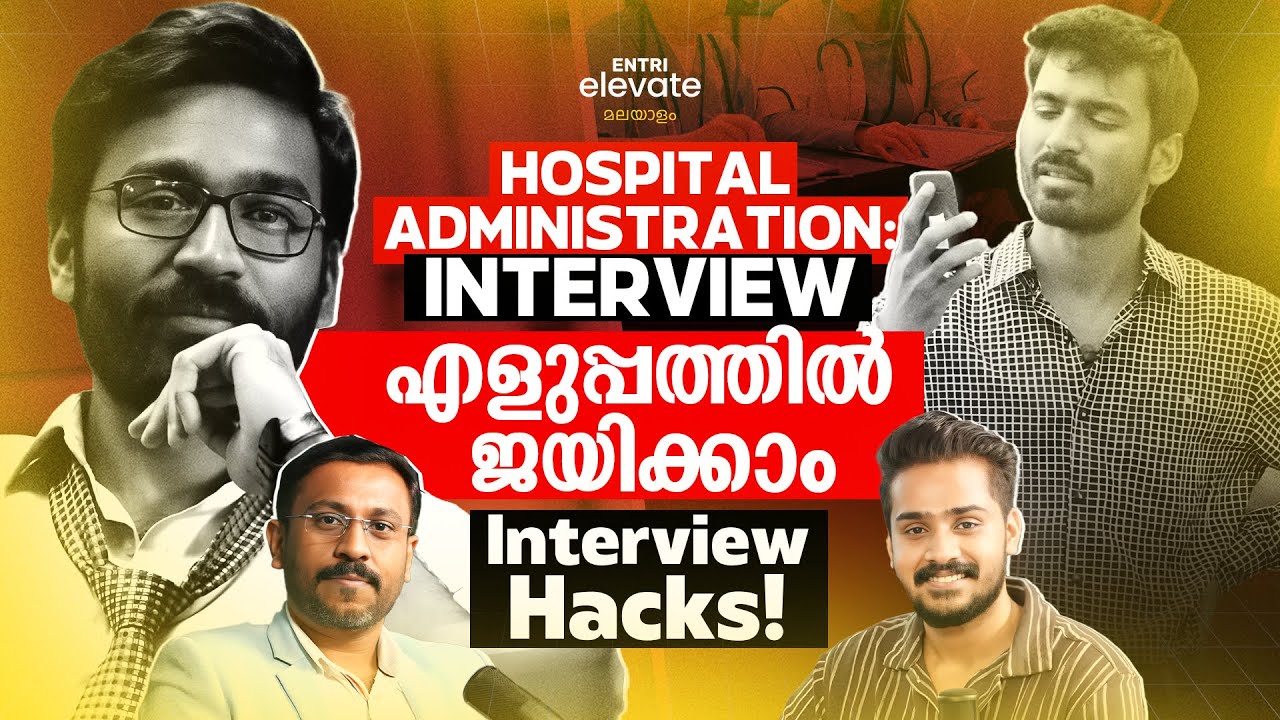 HOSPITAL ADMINISTRATION |  Interview Hacks!🧠 |  Talk with Mr. Deepak Padiyath