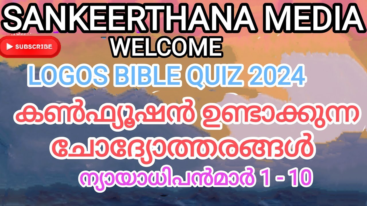 LOGOS QUIZ 2024. Video -16:JUDGES 1-10 Confused Questions and answers