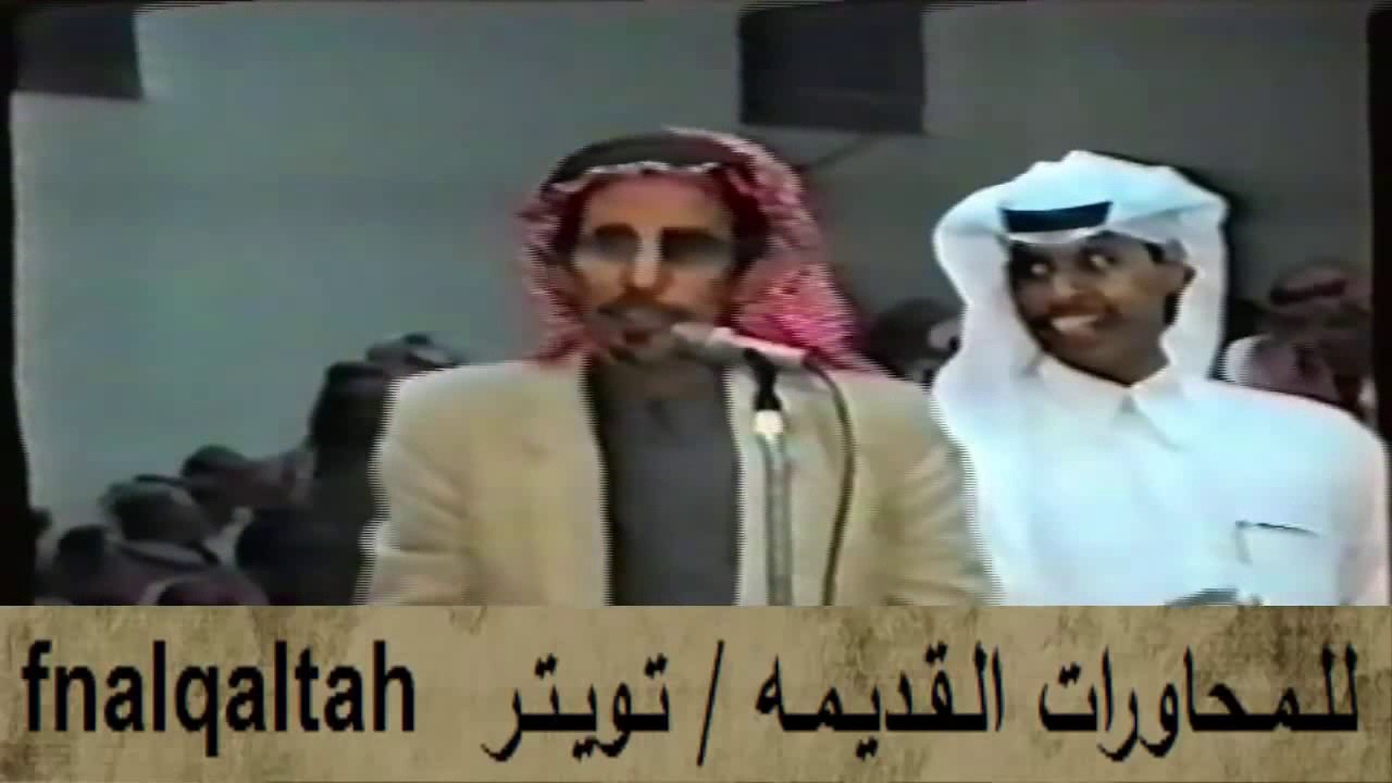 صياف الحربي و حبيب العازمي ( نبى نبدى ومن يقدر يقوم يهز مشعابه ) الرياض 27-8-1415 هـ