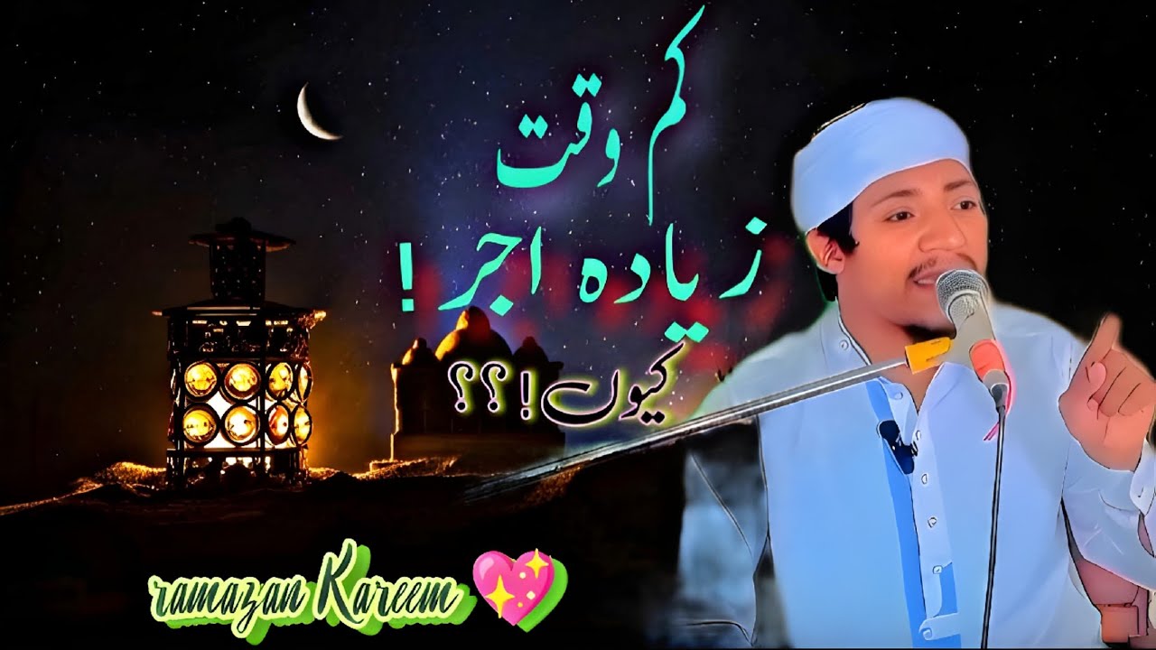 ہم عصر کے مزدور ہیں کم وقت میں دوگنا اجرکیوں ملا؟ یہود و نصاریٰ کا حیران کن اعتراض |