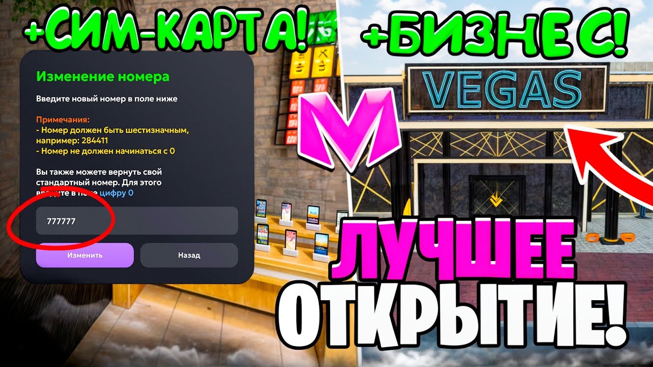 🙀ЗАШЕЛ НА ОТКРЫТИЕ НОВОГО 31 СЕРВЕРА на МАТРЕШКА РП И СЛОВИЛ... (CRMP MOBILE)