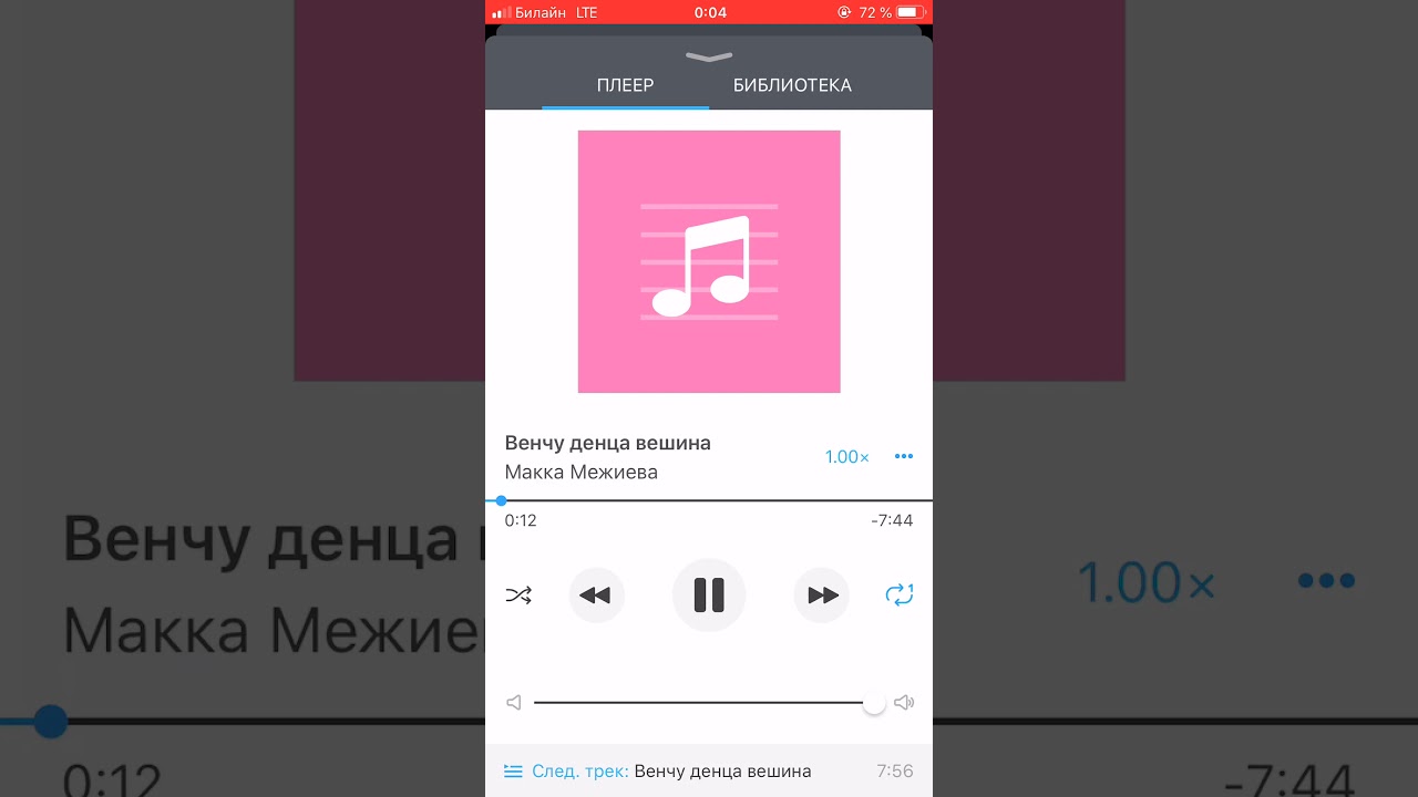 Декъал веш))