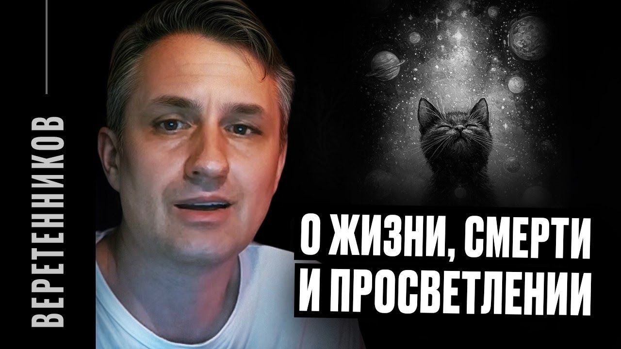 Откровенно о том, что волнует людей | Как выбрать свою дорогу и куда она приведет 