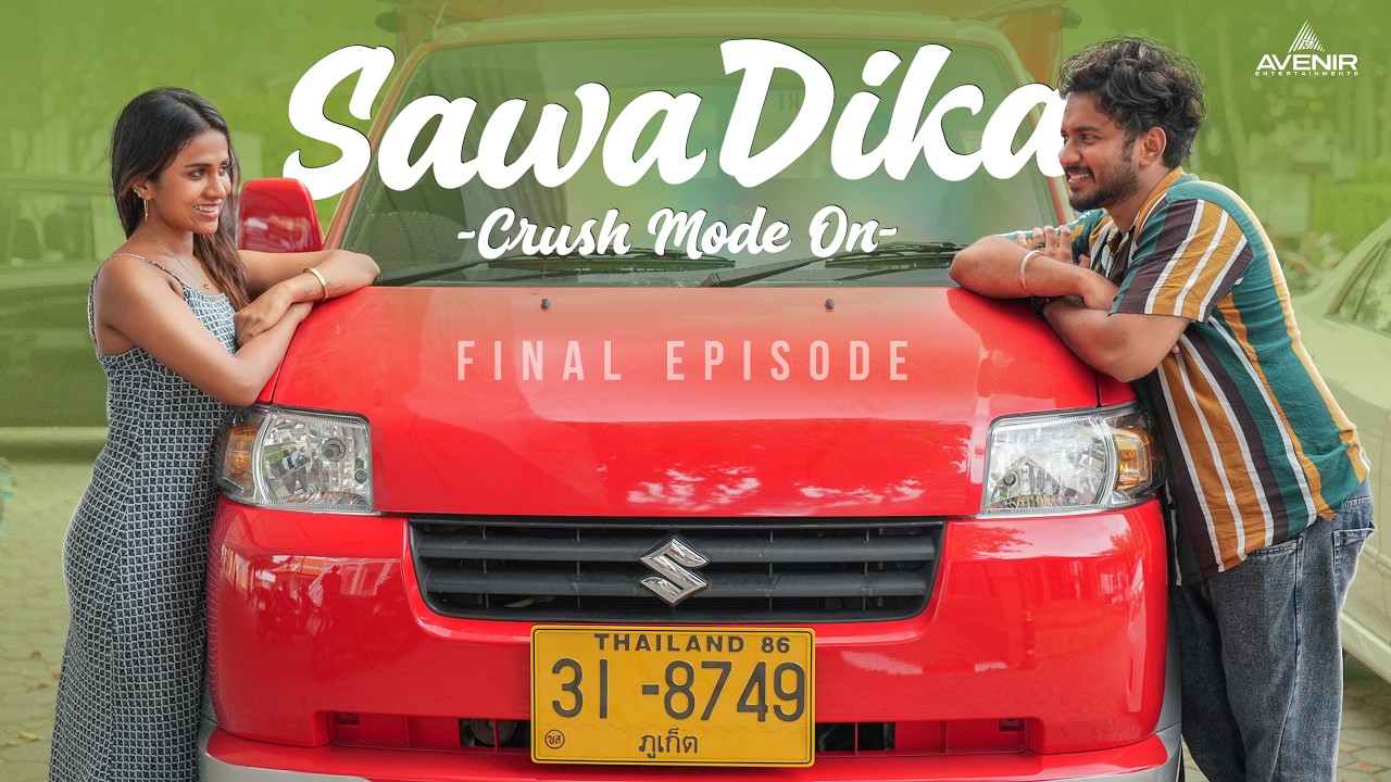 Sawadika &ndash; Crush Mode On - Final Episode | Romantic Malayalam Short Film | Avenir Entertainments
