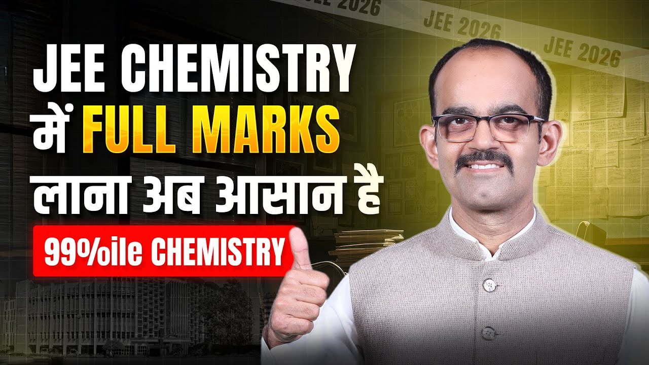 How to Score 99+ Percentile in JEE Chemistry 🔥 | Ankit Sharma Sir