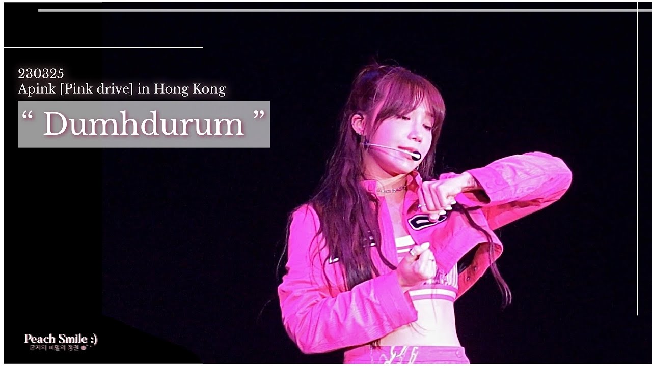[4K] 230325 - 정은지Focus《 #Dumhdurum 》韓中字幕