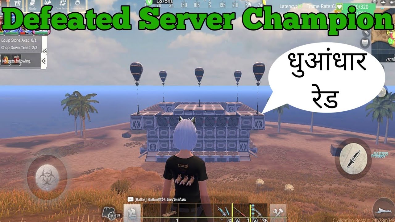Defeated Server Champion || Last Day Rules Survival Hindi Gameplay
