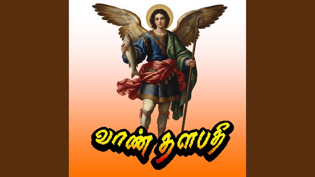 Oru Naalum