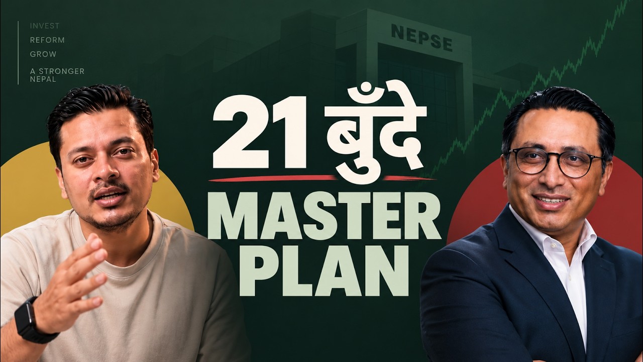 स्वर्णिम Bull आउँदैछ ? सरकारको 21 बुँदे Plan भित्र के छ?