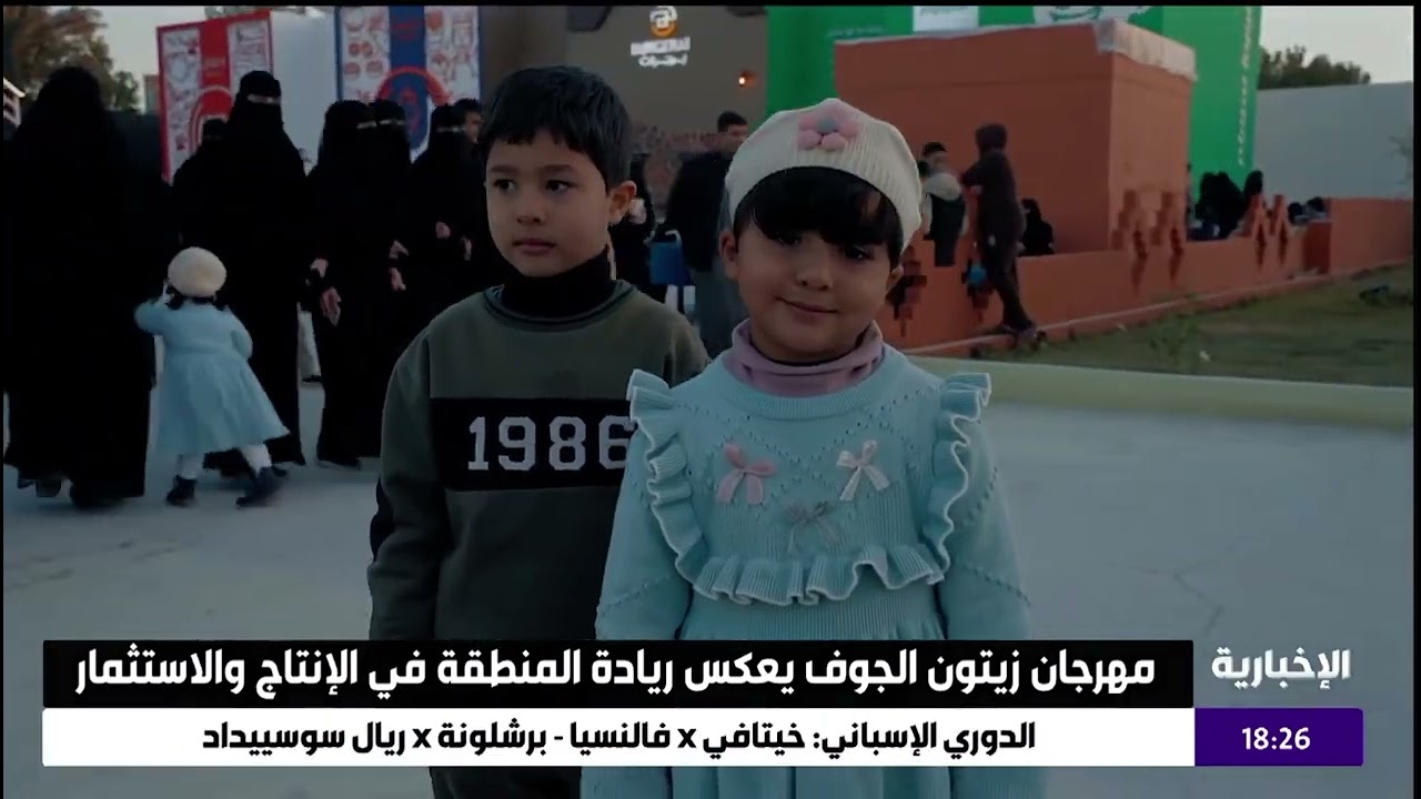 ختام مهرجان الزيتون بنسخته١٩ #قناة_الإخبارية  #نايف_الفندي