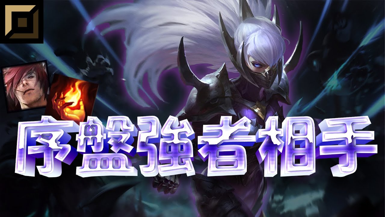 【イレリアvsセト】1v1強い相手に勝つタイミング【配信ハイライト】