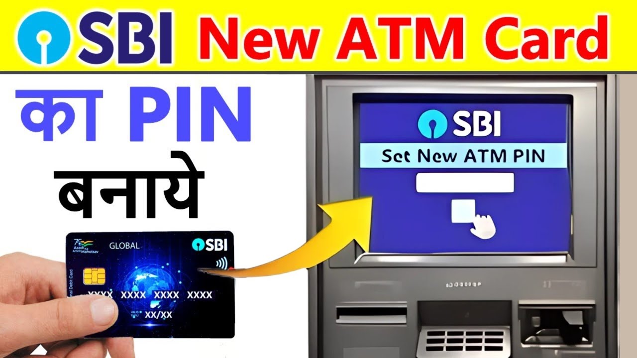 SBI ATM Pin Generation | SBI New ATM Pin Generation | How to generate atm pin sbi | SBI ATM