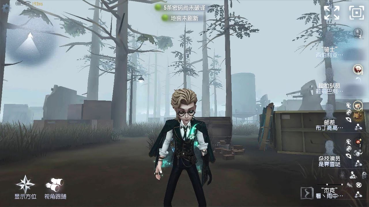 #45 Knight | Pro Player | Arms Factory | Identity V