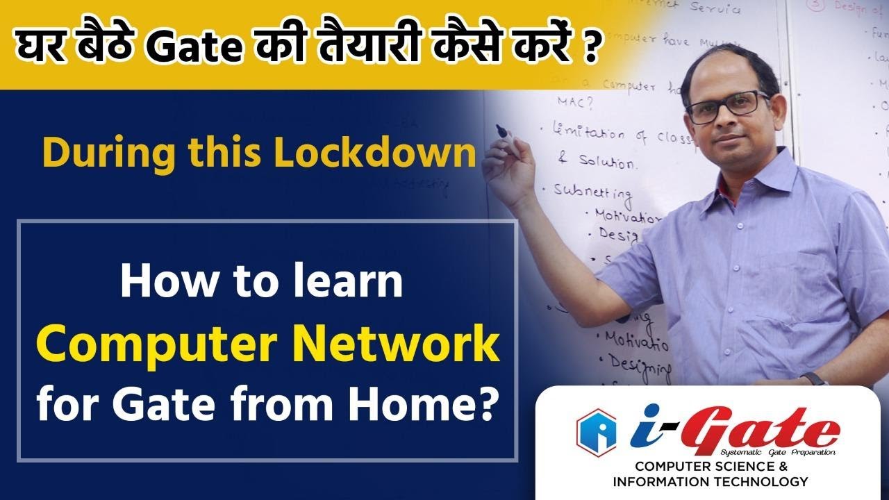 How to learn Computer Network for Gate easily ?  | Siddharth Sir | i-Gate Bhilai