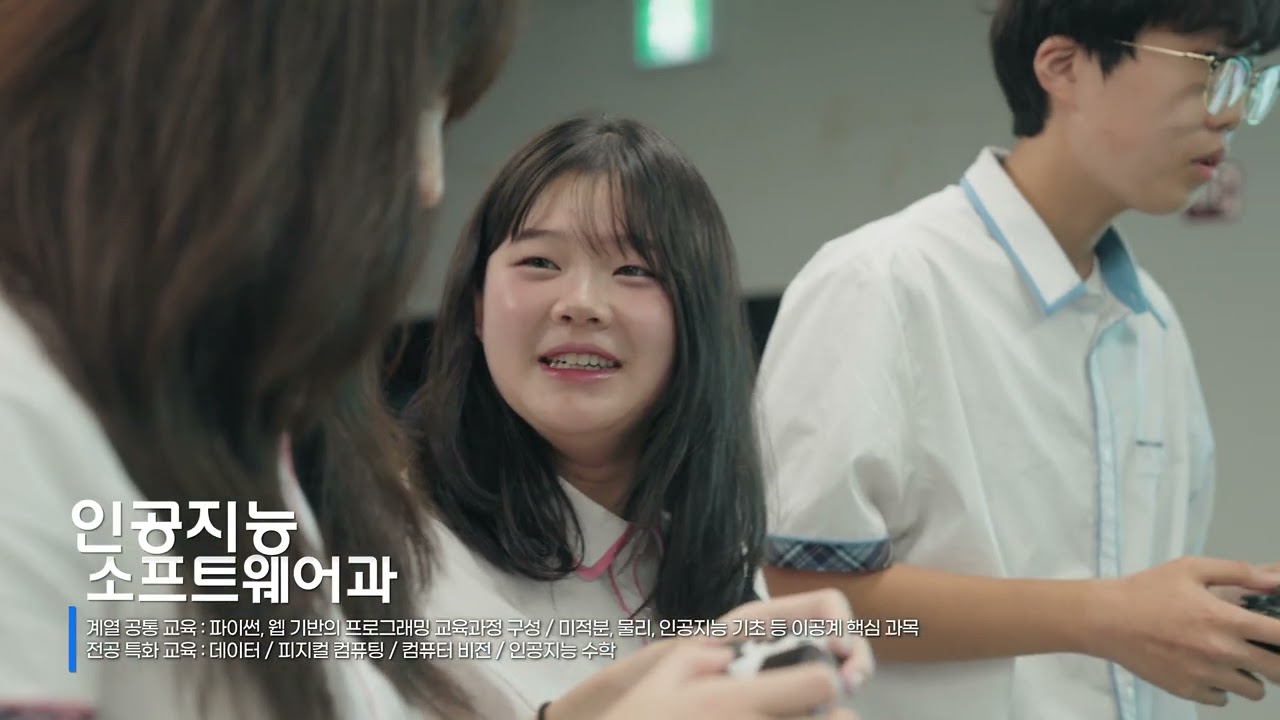 2025년 덕영고등학교 홍보 영상
