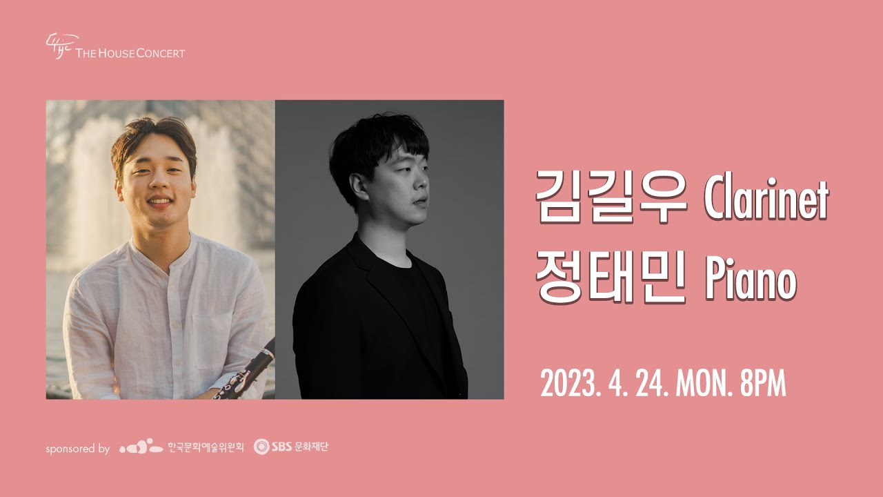[ LIVE ] 김길우 Gilwoo Kim(Clarinet), 정태민 Taemin Chung(Piano)