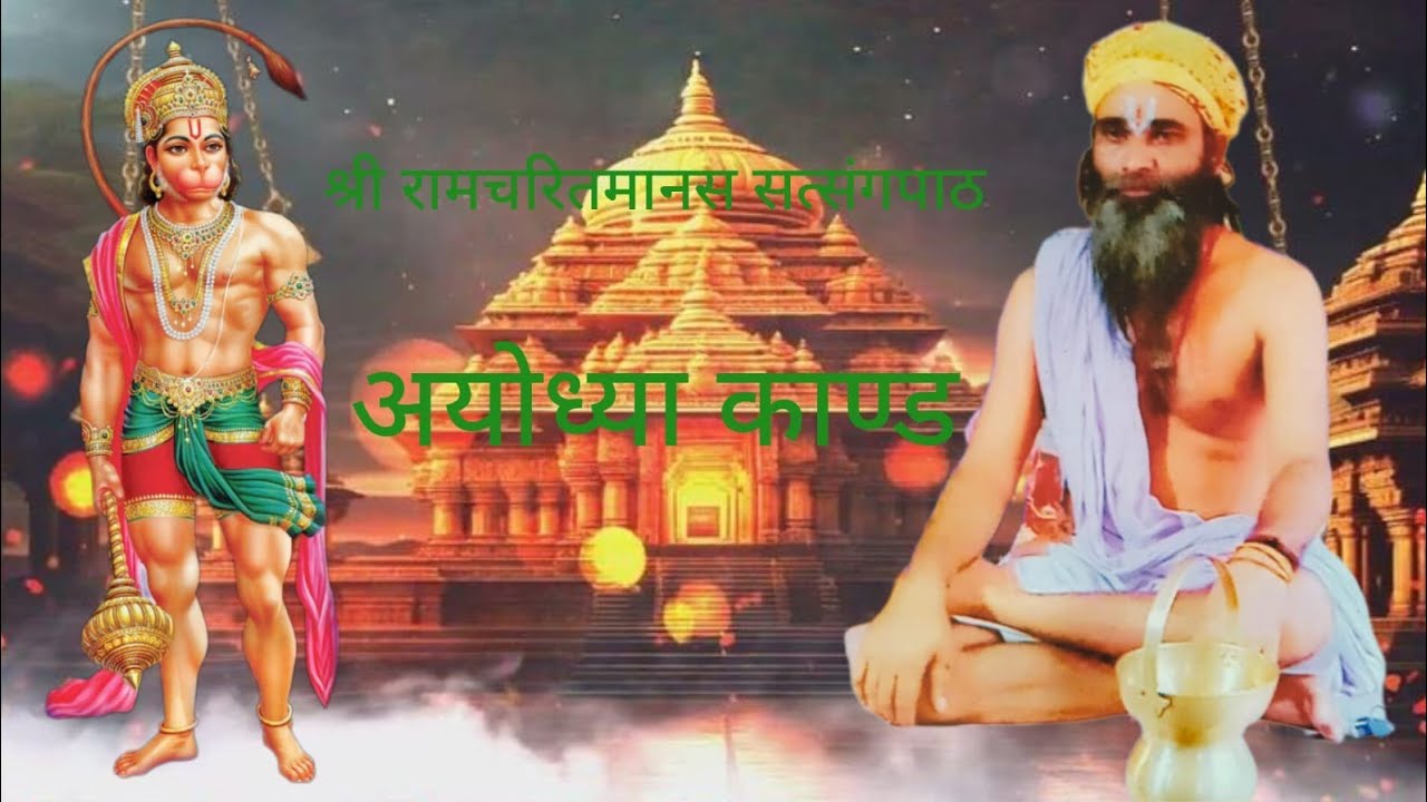 सभी प्रिय प्रभु भक्तों को ह्रदय से सीताराम सीताराम