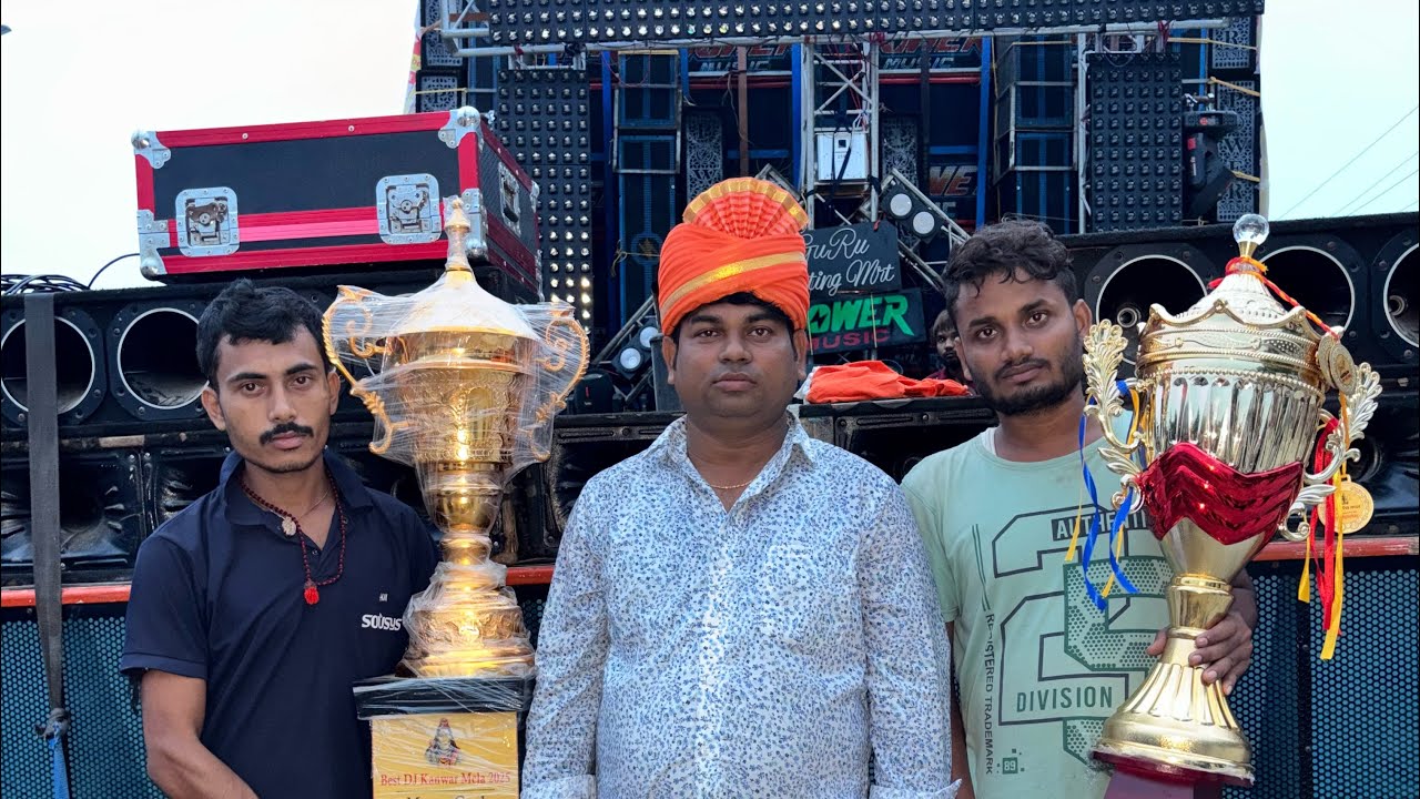 পাওয়ার হরিদ্বার থেকে কত ট্রফি জিতল দেখুন 🏆 Power Music Haridwar Winner 🥇