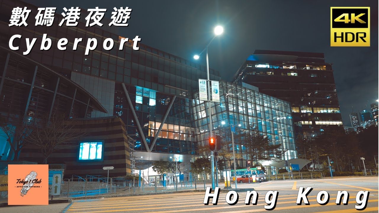 🇭🇰 Cyberport tour | Walking series : Hong Kong【4K HDR】
