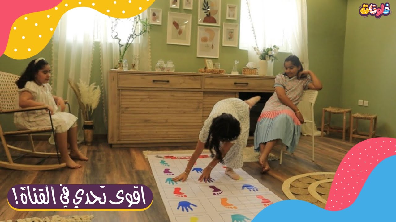 اقوى تحدي في القناة!!😖| وش صار في لبنى؟😂