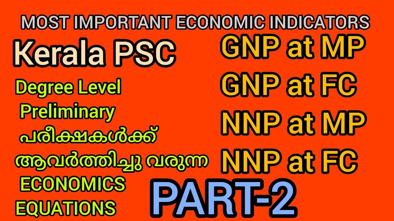 KERALA PSC DEGREE LEVEL|LDC|EXAM SPECIAL|ECONOMICS CLASS @AISWATIPS11.11