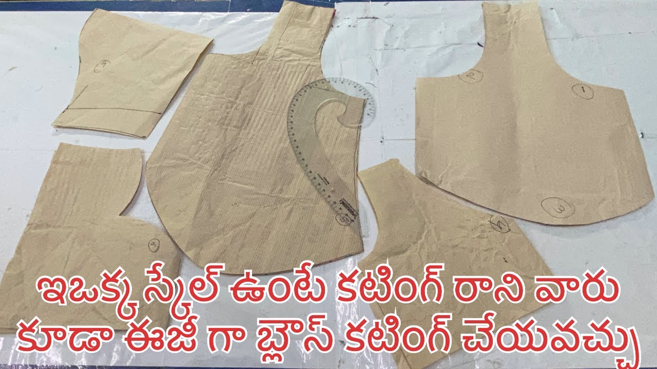 ఇ ఒక్క స్కేల్ మన దగ్గర ఉంటే 7 రకాలు గా వాడవచ్చు#as#ytstudioes#digitalmahila#fashion#diy ￼