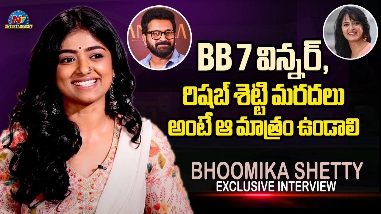 BB 7 Winner Bhoomi Shetty About Rishabh Shetty & Anushka Shetty | Tarak Interviews | @NTVInterviews