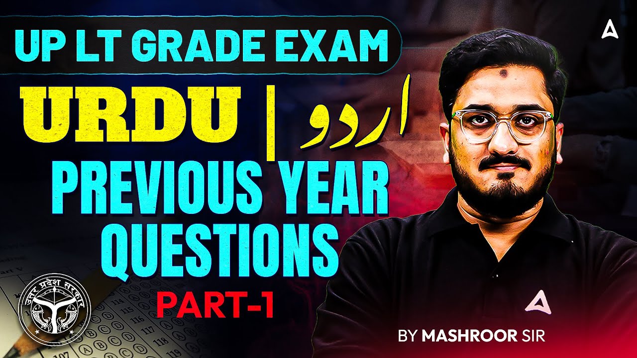 UP LT Grade Urdu Classes | UP LT Grade Urdu Previous Year Questions #1 By Masroor Sir