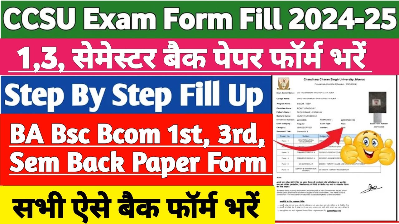 Ccsu Fill Back Exam Form | 1st 3rd  Semester  | How to fill Odd  Back exam Form 2024