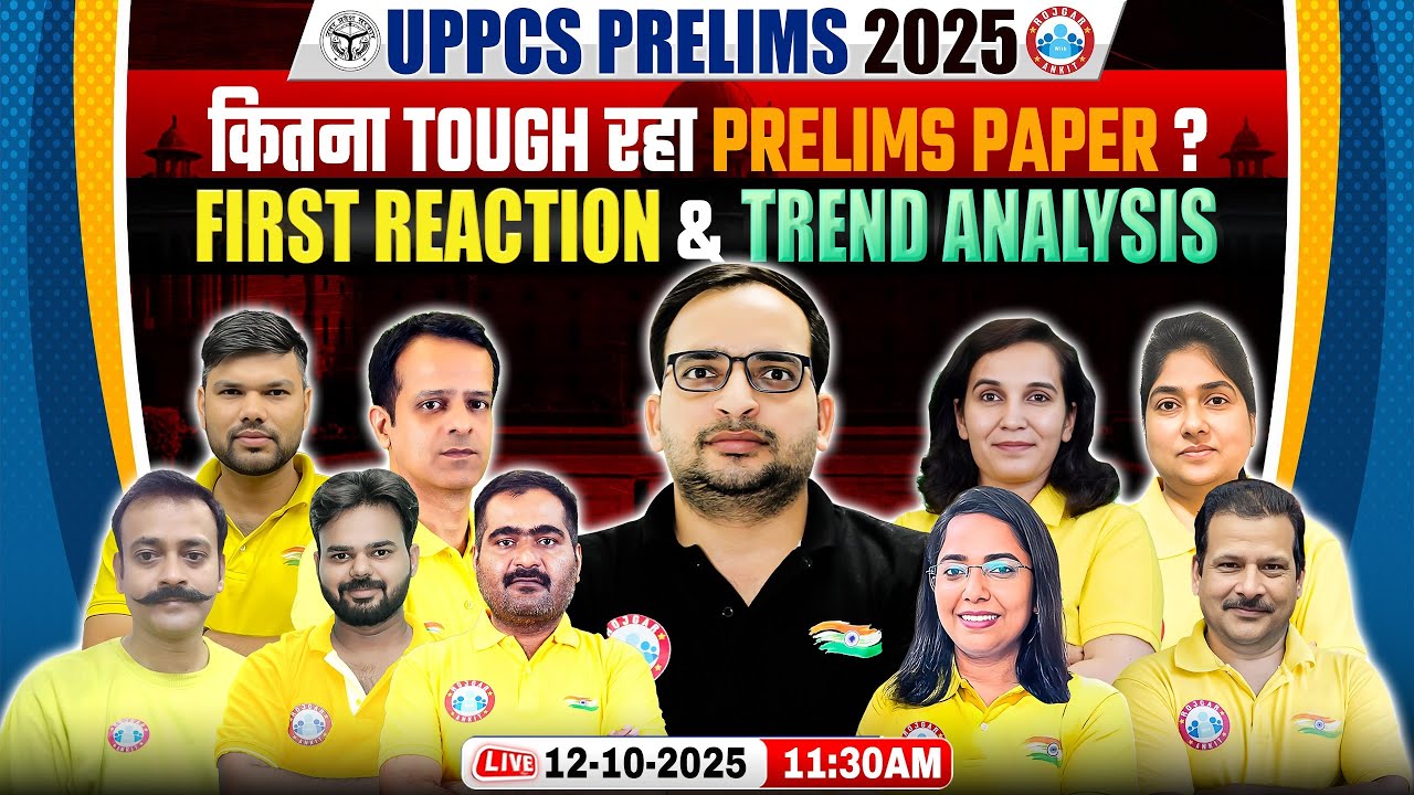 UPPCS Prelims Exam Review 2025 | UPPCS Paper Analysis 2025 | by RWA Civil Services