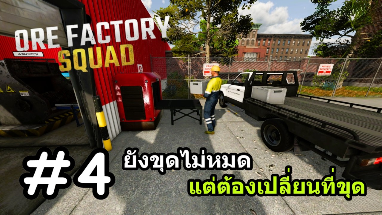 Ore Factory Squad Thai #4 Trying to use dynamite to blow up the mine