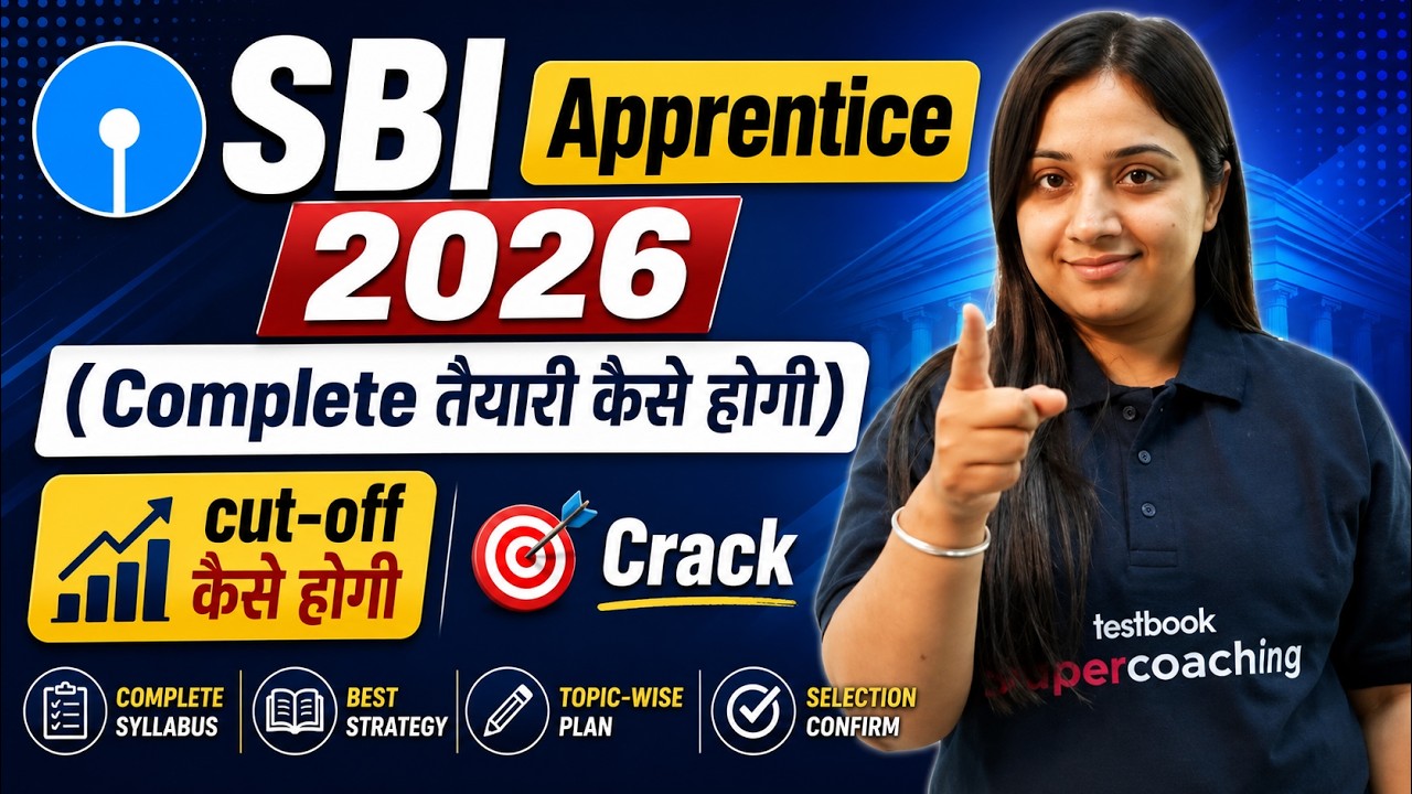 SBI Apprentice 2026 Preparation Plan | SBI Apprentice Exam Preparation | SBI Apprentice Cut Off 2026