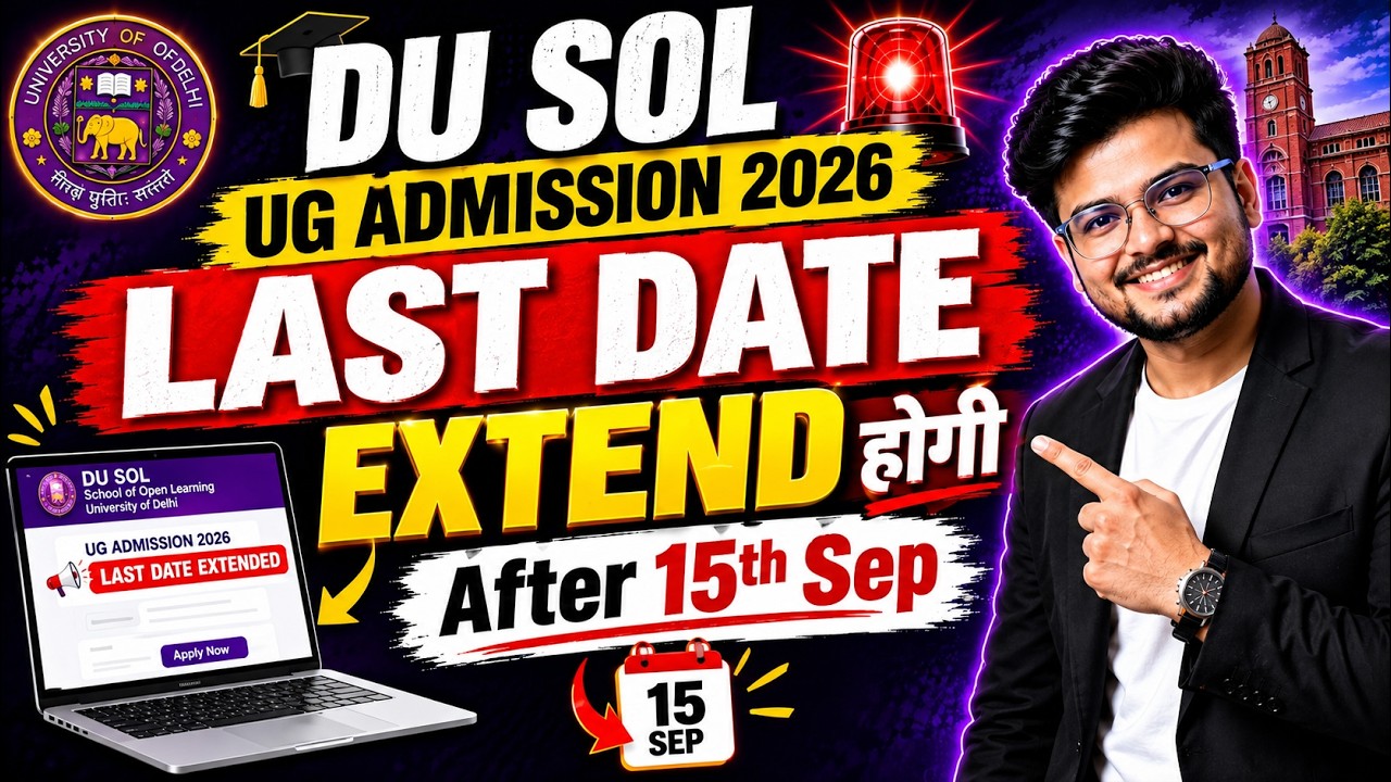 🚨DU SOL UG Admission 2026: Last Date Extended | After 15th Sep | Full Details!