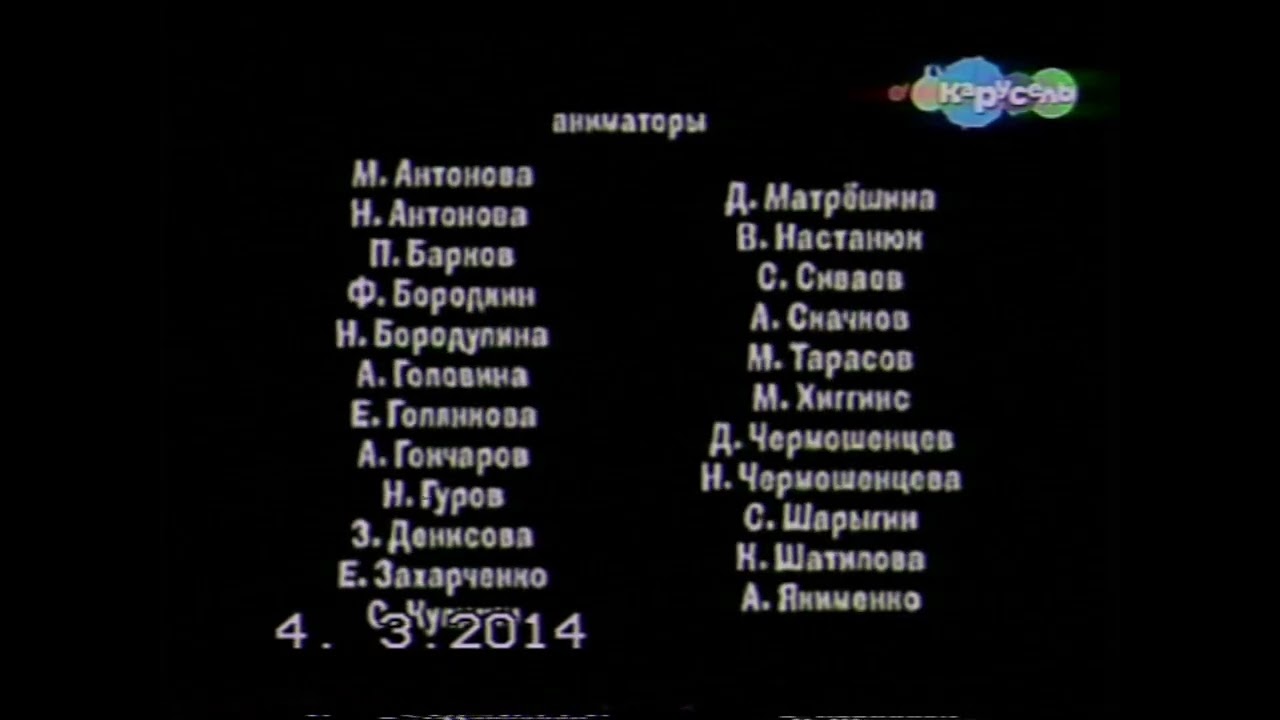 Obezymevshiy_medved_karusel_2014