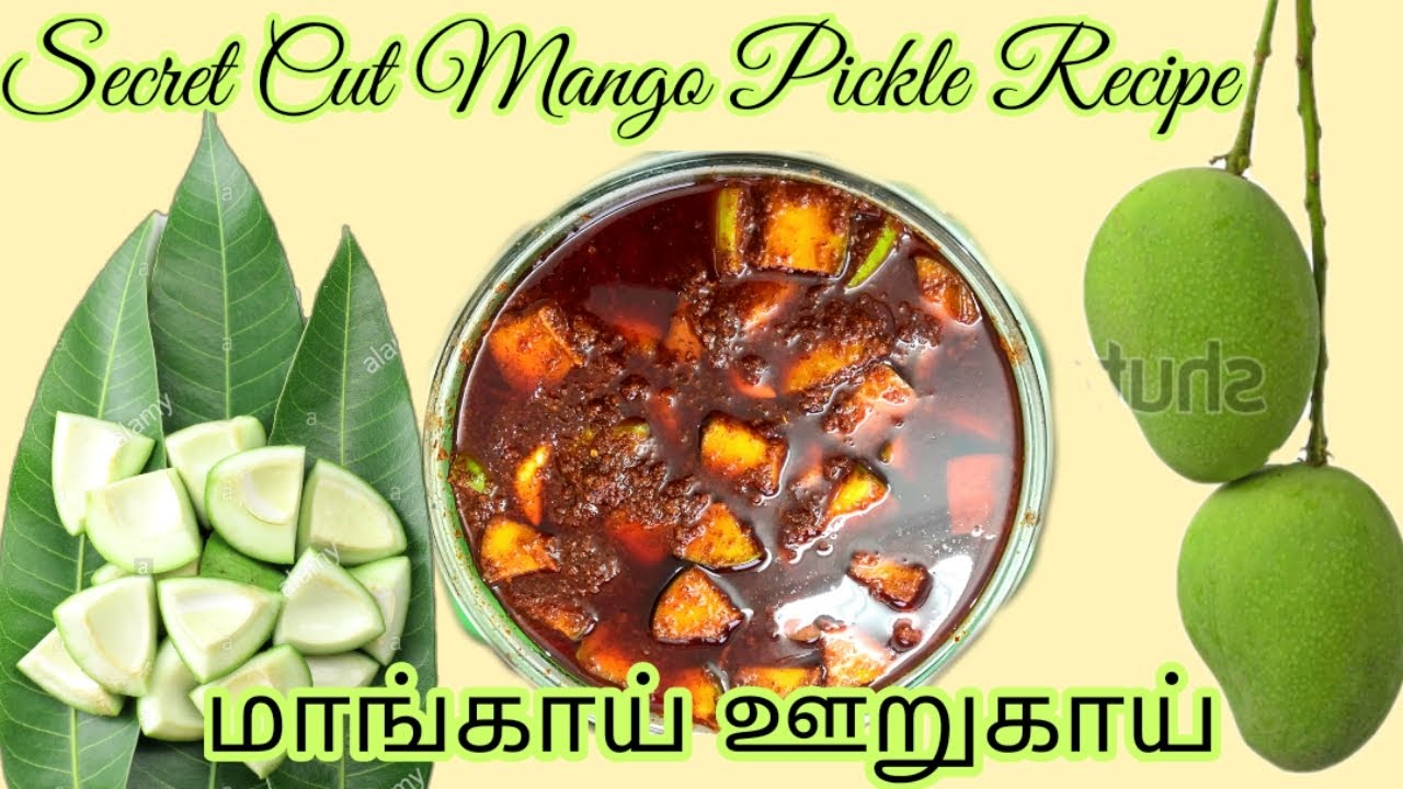 துண்டு மாங்காய் ஊறுகாய் | CUT MANGO PICKLE | THUNDU MAANGA OORUGAI | URUGAI | MEALS SIDE DISH