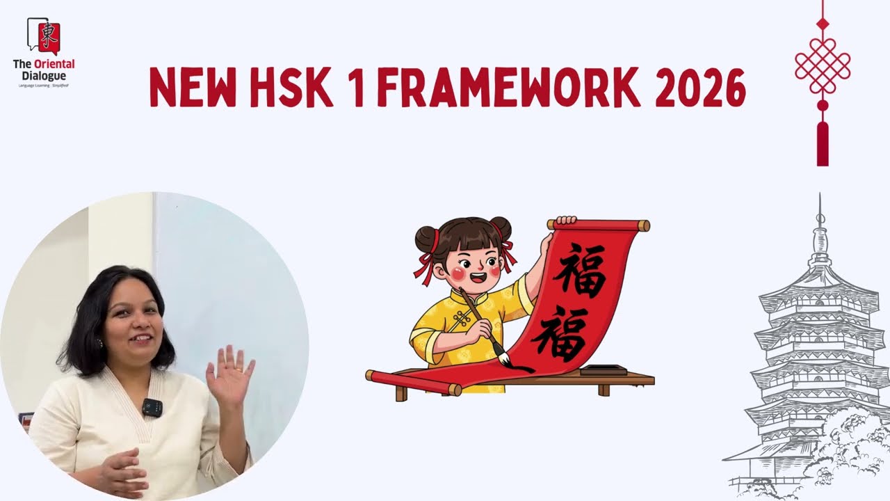 New HSK 3.0 Vocabulary Explained | What Changed & What Didn’t