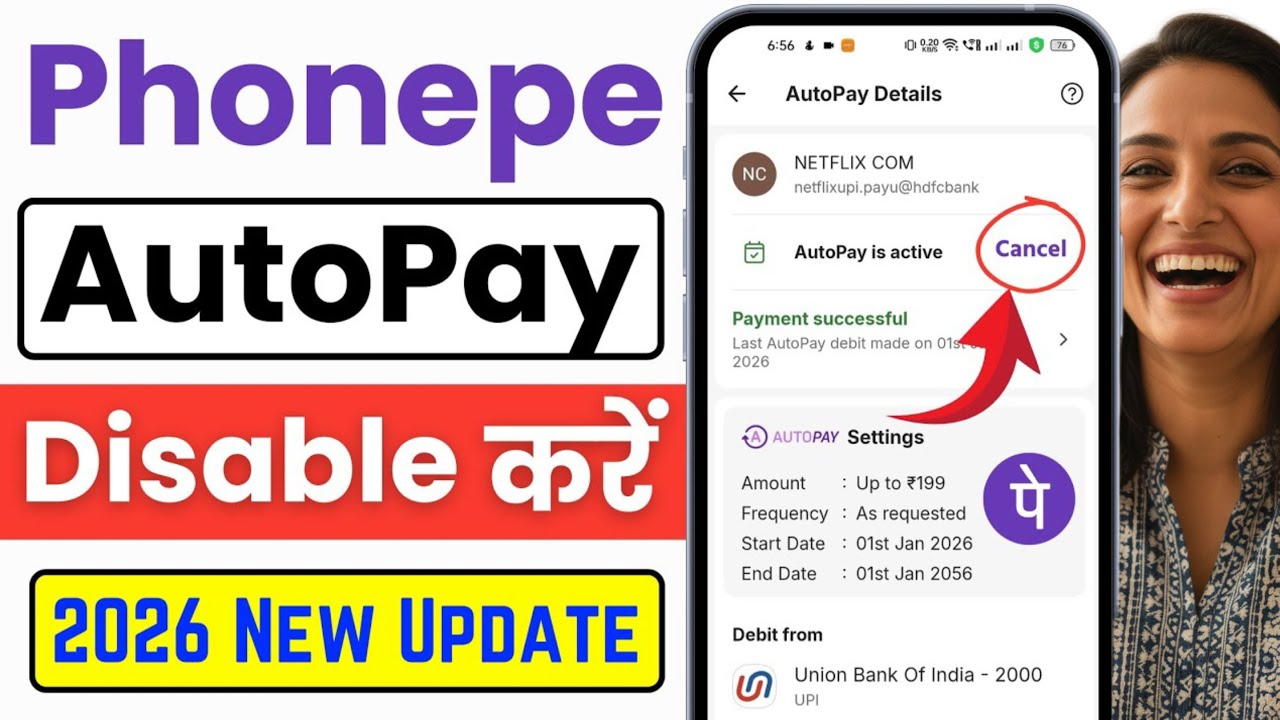 Auto pay phone pay kaise band kare | phonepe autopay kaise band kare | autopay kaise band kare