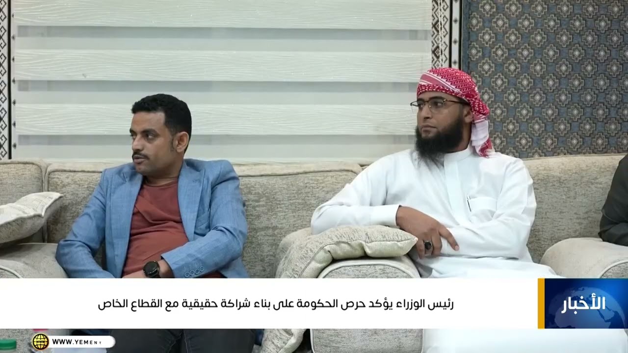 رئيس الوزراء يؤكد حرص الحكومة على بناء شراكة حقيقية مع القطاع الخاص