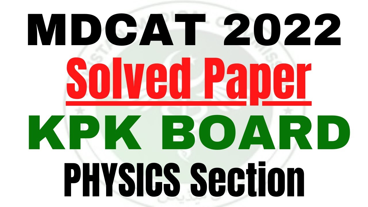 MDCAT 2022 KPK Board Solved paper | MDCAT KPK 2022 Answer key | MDCAT 2022 | Physics Section -Part 2
