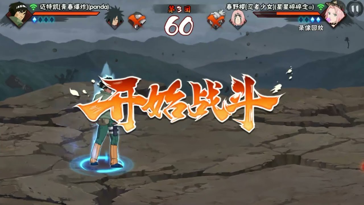 naruto mobile pvp sei que foi auto click mais e pro canal nao fica sem video perdao galera