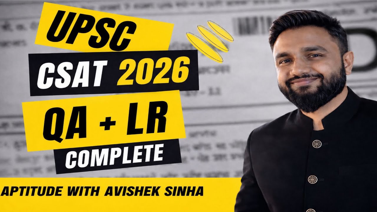 UPSC CSAT 2026 Paper Solution and Discussion by Avishek Sinha