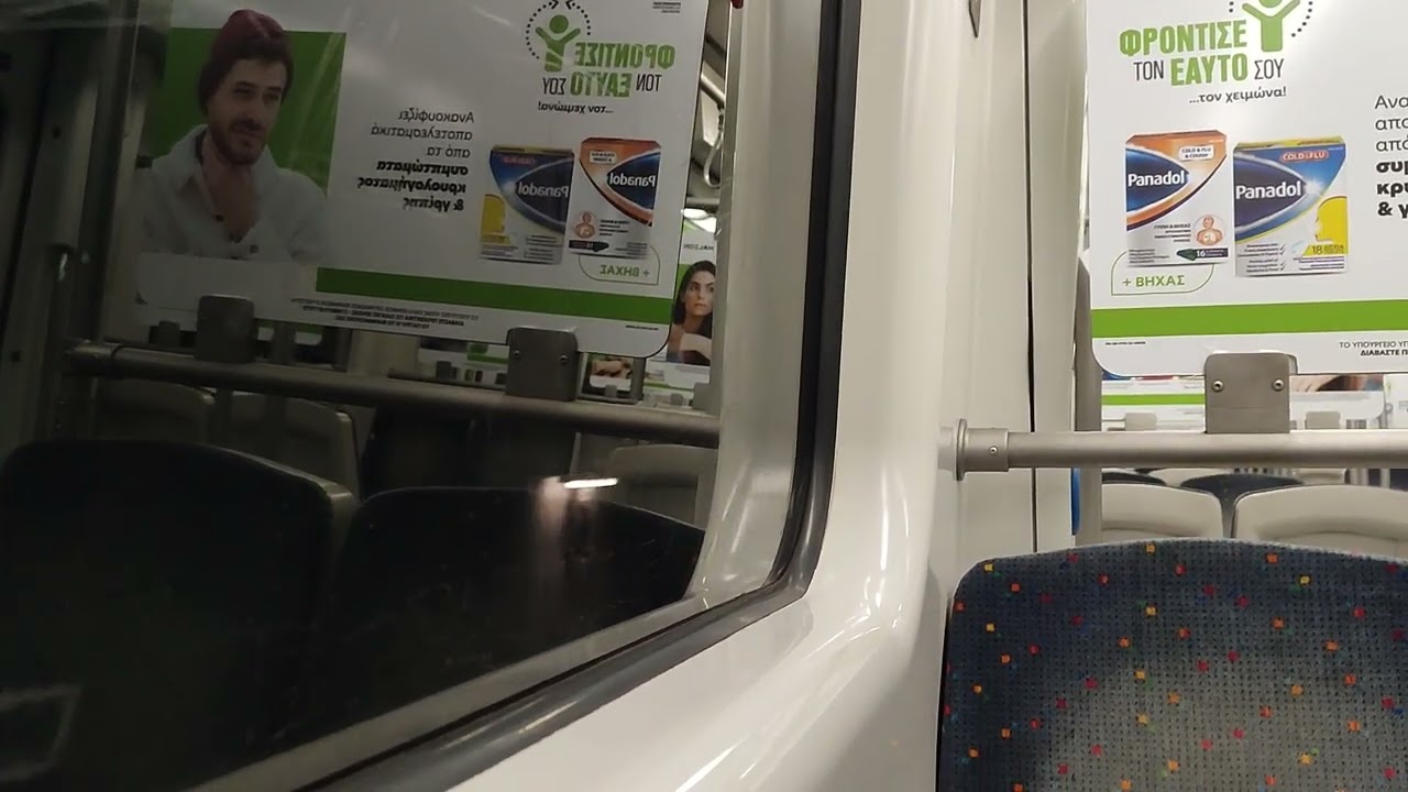 Athens Metro Line 3 From Eleonas To Egaleo